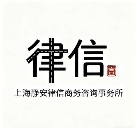 上海静安专业取证调查机构