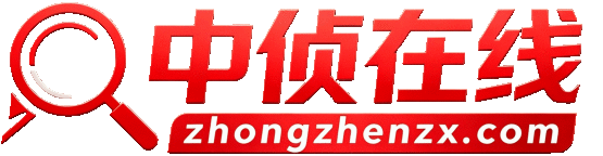 中侦在线
