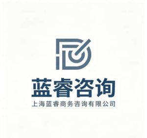 查看上海市专业商业调查公司电话号码、收费标准