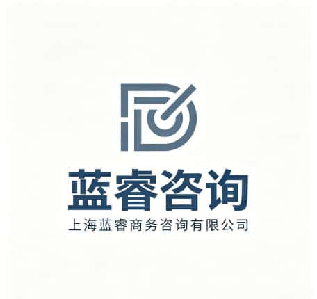 查看上海市专业商业调查公司电话微信、收费价格