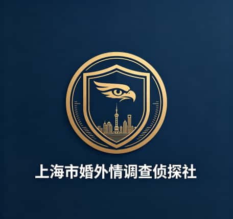 查看上海市婚外情调查侦探社电话号码、收费标准
