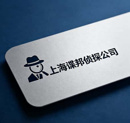 上海长宁外遇调查取证社