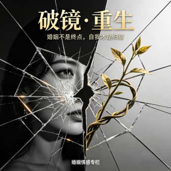 老公常年出差是 “事业心” 还是 “婚外情”？32 岁苏州会计的 6 年婚姻骗局，真相让人心碎！