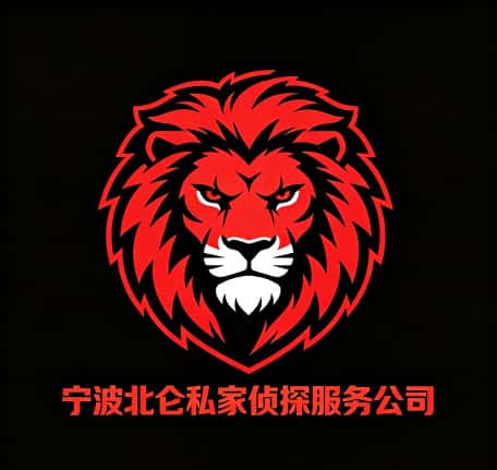 宁波北仑私家侦探服务公司