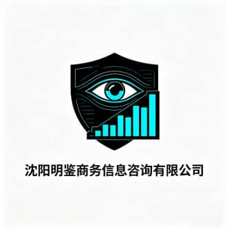 查看沈阳万达周边私家侦探公司电话微信、收费价格