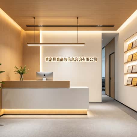 查看青岛市私家侦探调查服务公司电话微信、收费价格